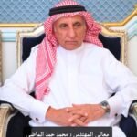 محمد حمد الماضي