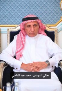 محمد حمد الماضي